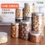 透明塑料pet标签罐子