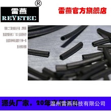 REYETEC氯丁橡胶管和索环600-01700 | H20X20BK-CR-BK