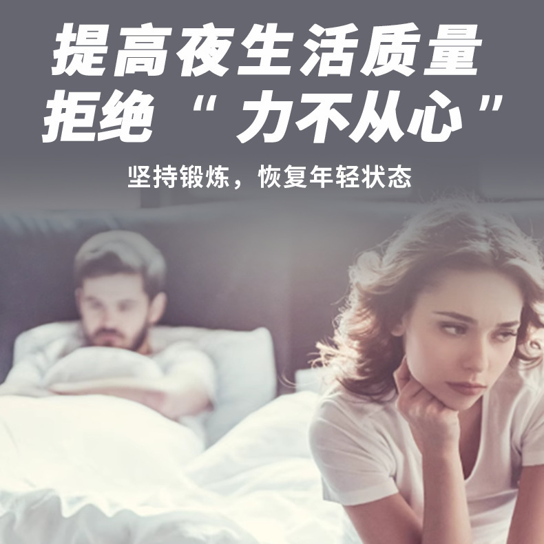 骨盤底PC筋トレーニング器産後トレーニング修復器美脚凱格爾補助家庭用骨盤骨股挟み太もも|undefined