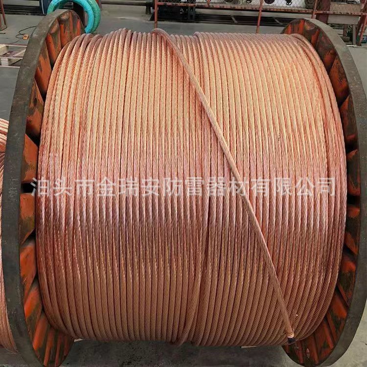铜包钢镀铜绞线 铜覆钢绞线  镀铜钢绞线  防雷接地引线