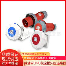 ����TYP373����2819��ͷ4о16A32A��ҵ173��6819��ˮ5619IP672619