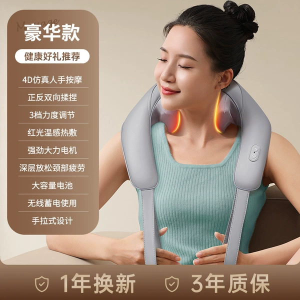 [Luxury Gray] Wireless use + red light hot compress + simulated human hand kneading + positive and negative kneading + 3 levels of strength adjustment + intelligent timing