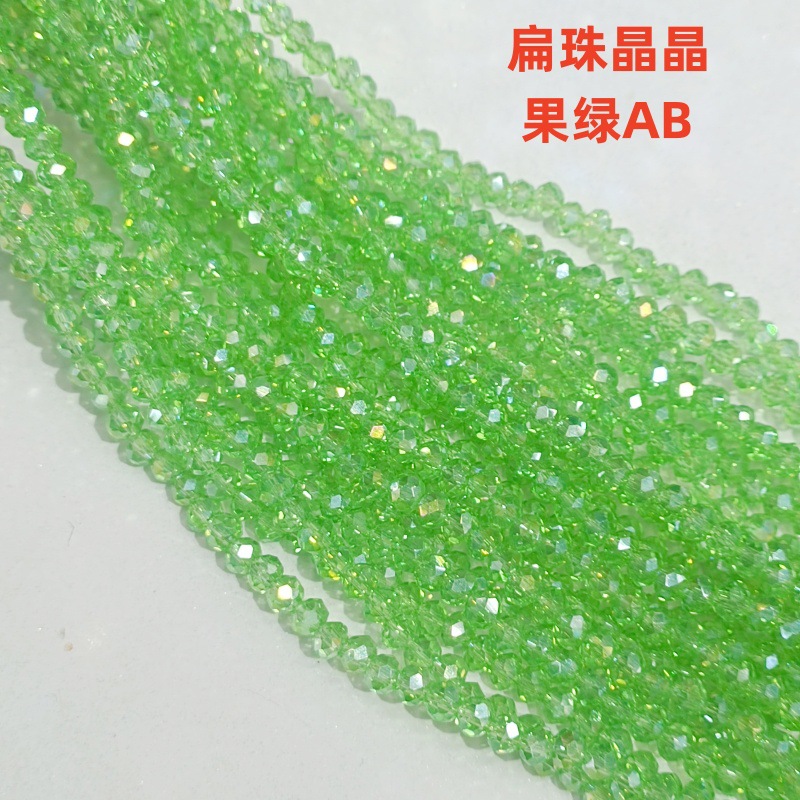 Cuentas planas transfronterizas Cuentas de vidrio Jingjing Cuentas sueltas de bricolaje hechas a mano Accesorios de ropa Cadena de teléfonos móviles Accesorios de joyería al por mayor