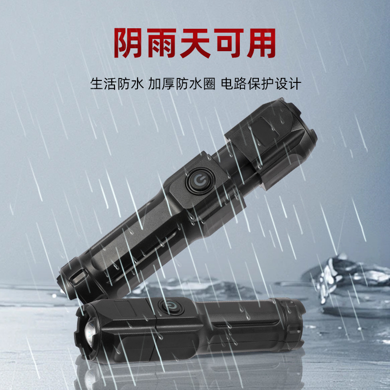 Linterna de luz brillante transfronteriza LED Linterna de luz brillante al aire libre Remote USB Carga telescópica enfoque Linterna de emergencia doméstica al aire libre