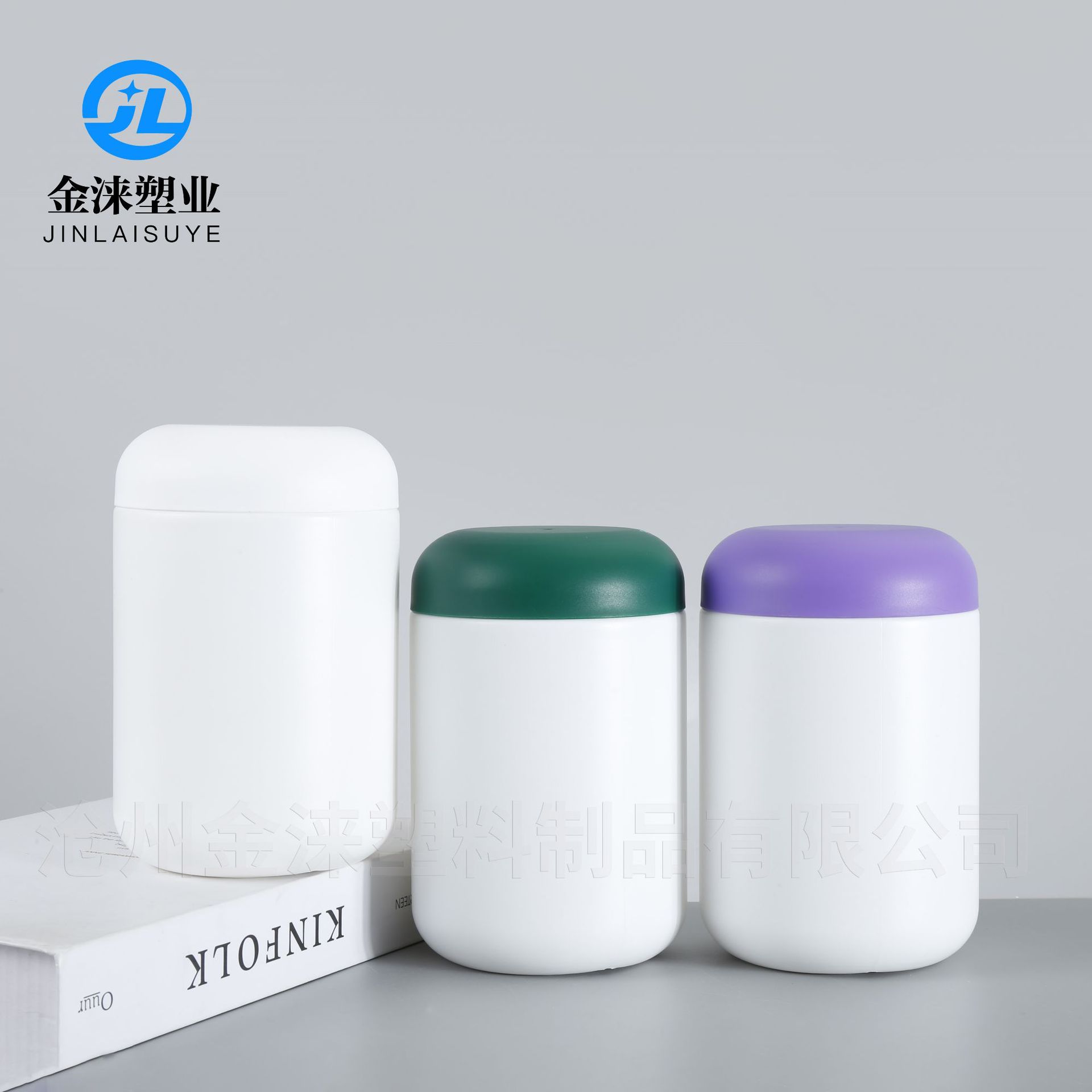 代餐粉桶塑料罐五谷杂粮黑芝麻粉增肌粉广口瓶1300毫升广口粉剂桶