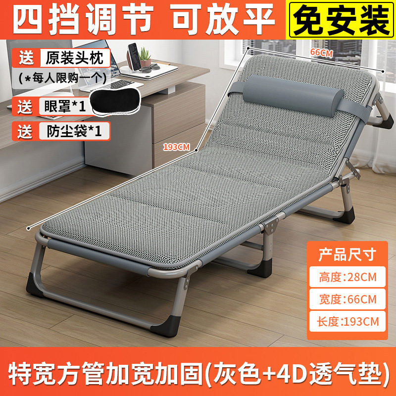 折叠床可折叠款办公室单人办公家用一体午休单人床多功能躺椅神器|undefined