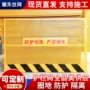 防护工地工程建筑栏杆
