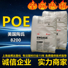 poe8200���϶Ű�pp���g�����_�����ϻ�늾���|pp pe���Ԅ�ԭ��