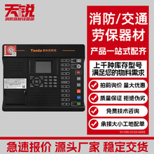 泰和安电气火灾TE3001D监控器TE3303组合式电气火灾监控探测器