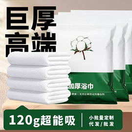 一次性洗脸巾;化妆棉、棉签;厨房用纸