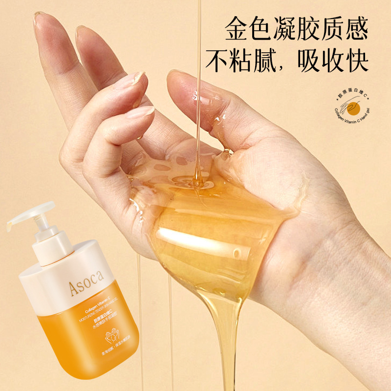 Asoca护手霜胶原蛋白维C水感嫩肤手部凝胶保湿补水清爽不油N61481|undefined