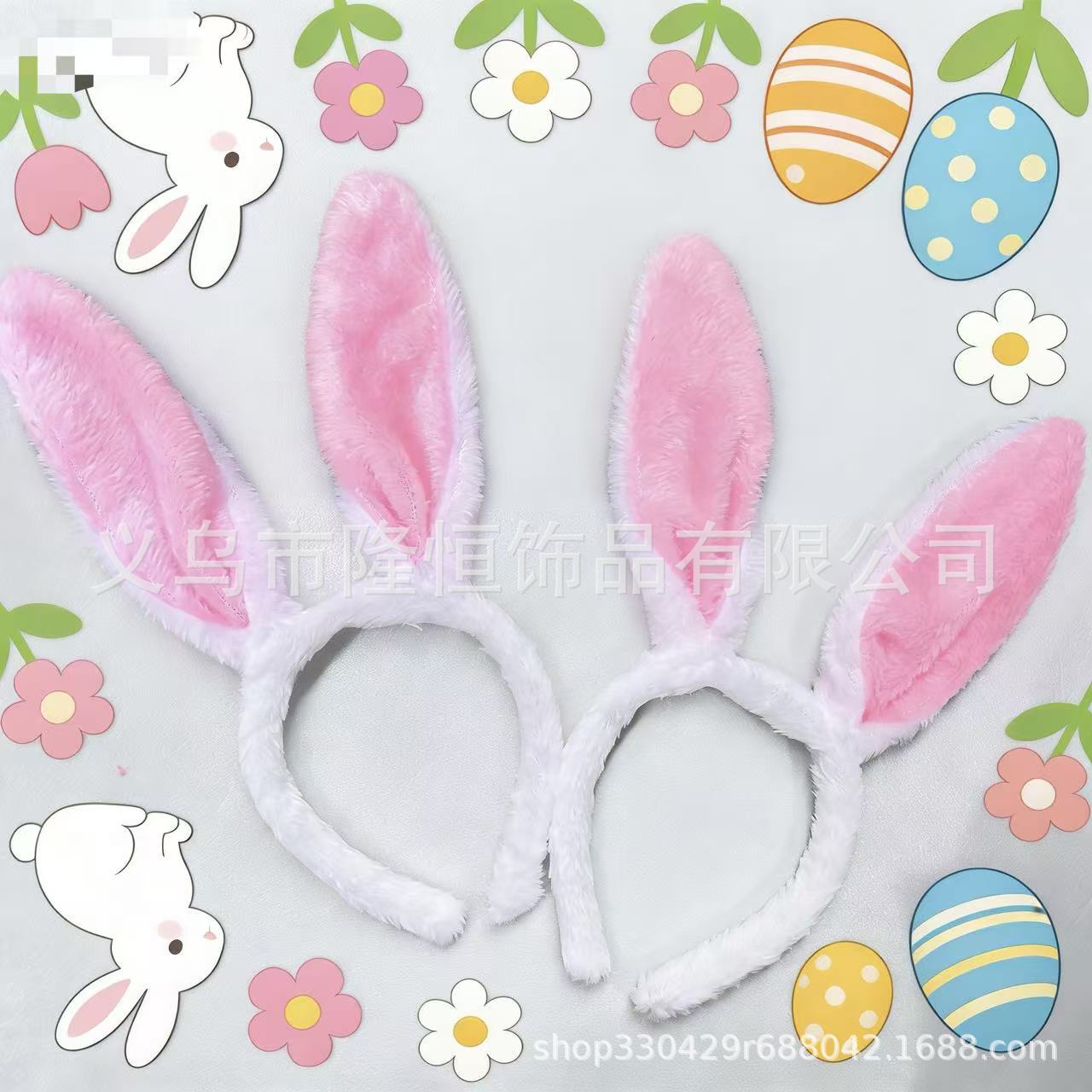 Peludo rosa auriculares para el cabello de pascua para niños espectáculo de vestir lugar escénico tienda de juguetes al por mayor