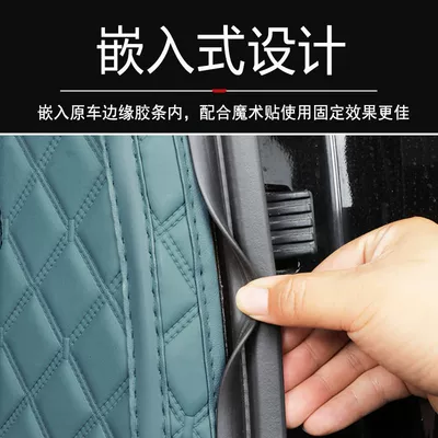 Trunk Mat – Supplies Seven-Seater Five-Seater Tail Mat