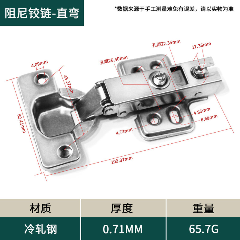 家具五金配件液压缓冲静音反弹铰链衣橱门冷轧钢阻尼快装自动合页|undefined