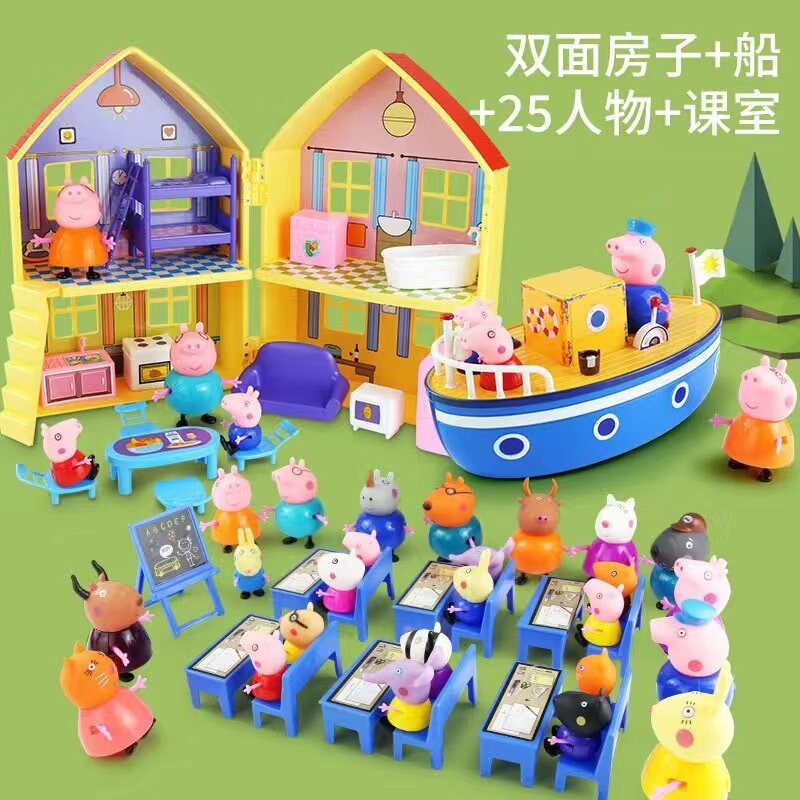 儿童的过家家玩具房子套装佩琪全套人物一家四口公仔女孩|undefined