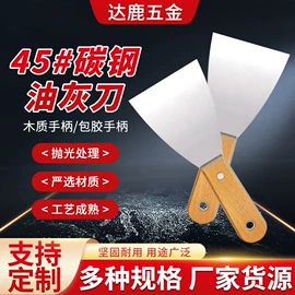 抹泥板;其他匠作工具;油灰刀