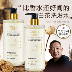 洗发水许昌胖东来官方旗舰店控油蓬松去屑止痒柔顺改善毛躁干枯露