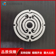 现货 批发富氢水杯用铂金钛电极 钛阳极厂家直供 钛电解片