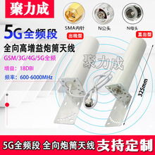 GSM/3G/4G/LTE/5Gȫ����Ͳ�쾀�p��ȫ�Wͨ�����ˮ��̖�Ŵ����쾀