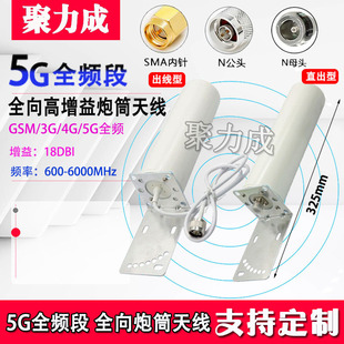 GSM/3G/4G/LTE/5Gȫ����Ͳ�쾀�p��ȫ�Wͨ�����ˮ��̖�Ŵ����쾀