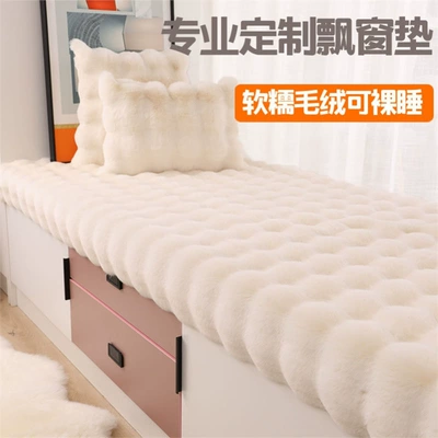 Car Carpet High-End Irregular Wedding Rectangular