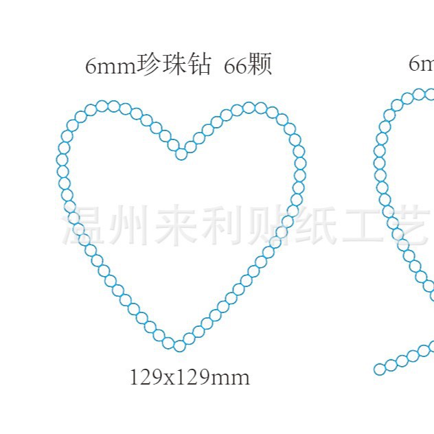 6mm Pearl Off-White Heart-Shaped Diamond