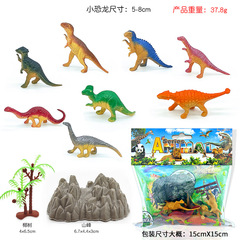 Cross-border customs bag packaging small dinosaur toy realistic animal tyrannosaurus rex protoceratops model children's toy wholesale