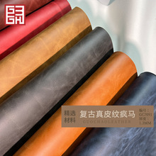 PU复古真皮纹疯马皮钱包商务包肤感双色疯马人造革鞋包家居装饰革