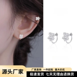 耳钉;耳环;耳夹