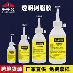 透明軟性大瓶アルコール接着剤手作り専用接着布diyアルコール接着剤保麗龍アルコール接着剤