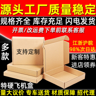 ��Ӳ�w�C�����l���fţƤ��������֙C�����μ����Ӄ��·��b���b��