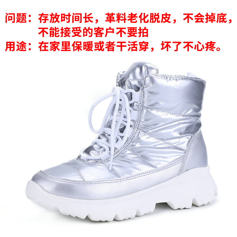Botas de nieve defectuosas de nueve colores con diseño de copo de nieve, zapatos con cordones, antideslizantes, repelentes al agua, de caña baja, versátiles para el invierno.