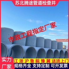 国标二级钢筋混凝土水泥管 顶管涵管 承插 平口管  污水井雨水井