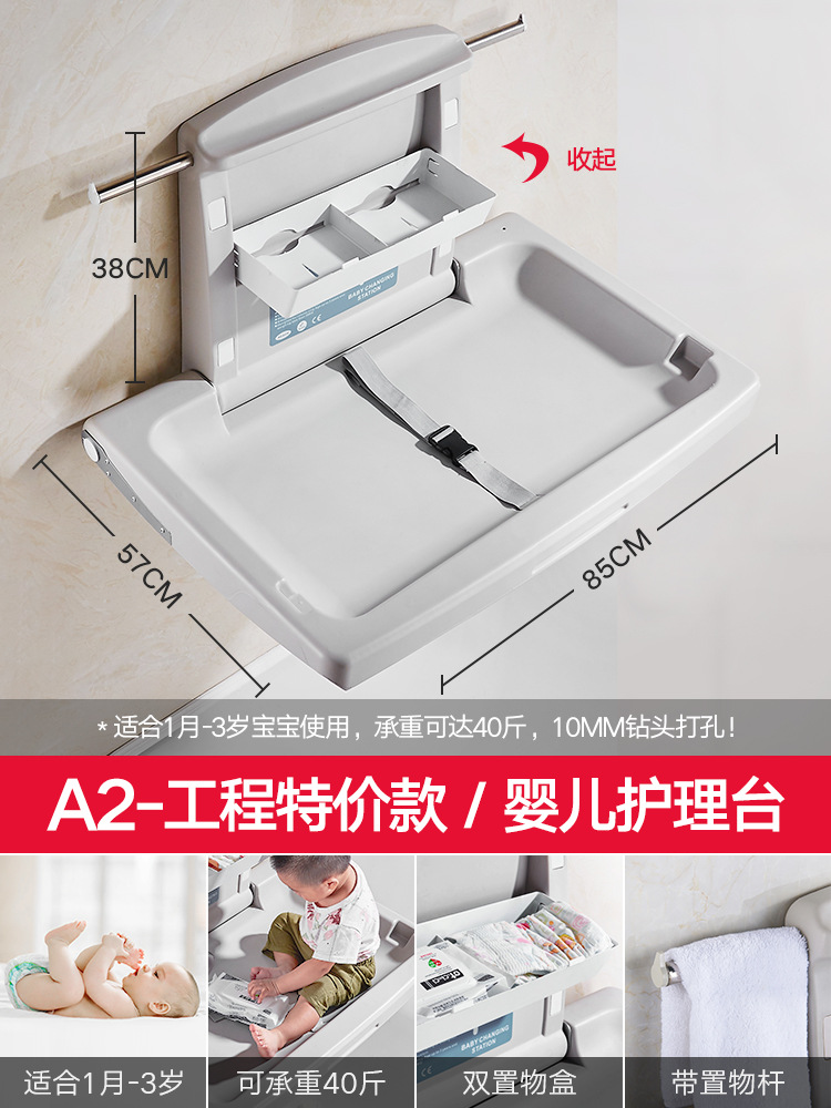 Mesa de cuidado de bebés plegable, cambiador portátil de pared para baño público y sala maternal, asiento reclinable multifuncional image 10