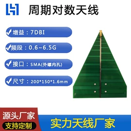 卫星天线;其他天线;通信天线