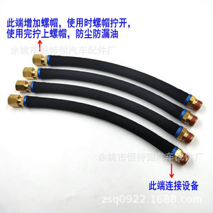 [Manufacturers] Lawn Mower Oil Drain Pipe Rubber Fuel Resistant Pipe Assembly