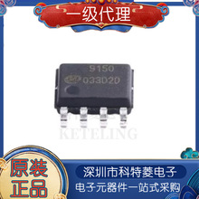 SDC9150SPTR-E1 ȫ��PWM��ˢ늙C����ICоƬ ����A4950/DRV8870