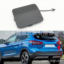 �����ղ�Qashqai 18-19���ո��ϳ���85071-DF60A-B151
