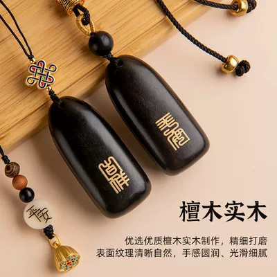 for Men and Women, Car hanging