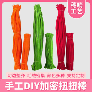 ŤŤ��60cm���L��ë��ë�l����Diy�ֹ��������ϰ��������ŤŤ��