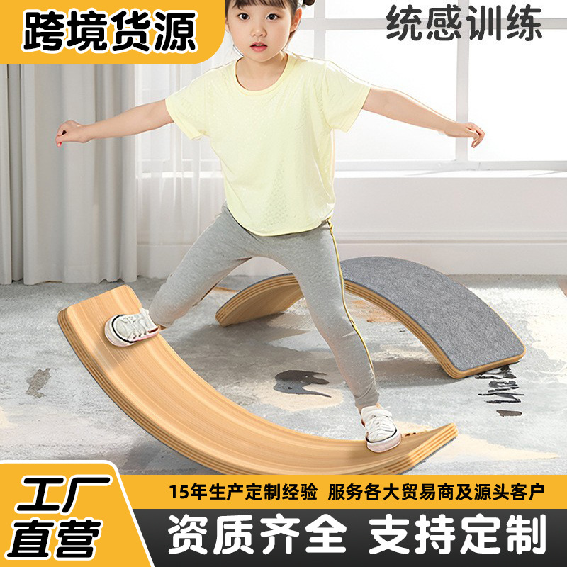 tabla de madera de equilibrio interior dispositivo de entrenamiento sensorial tabla de guisa curva interactiva de dos personas puzzle inteligente para niños tabla inteligente