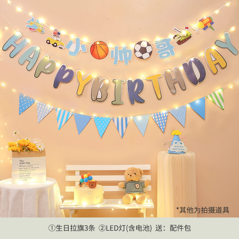 ハッピーバースデーの儀式装飾、小さな女の子の装飾壁シーン、子供のパーティー、男の子の誕生日雰囲気の小道具|undefined