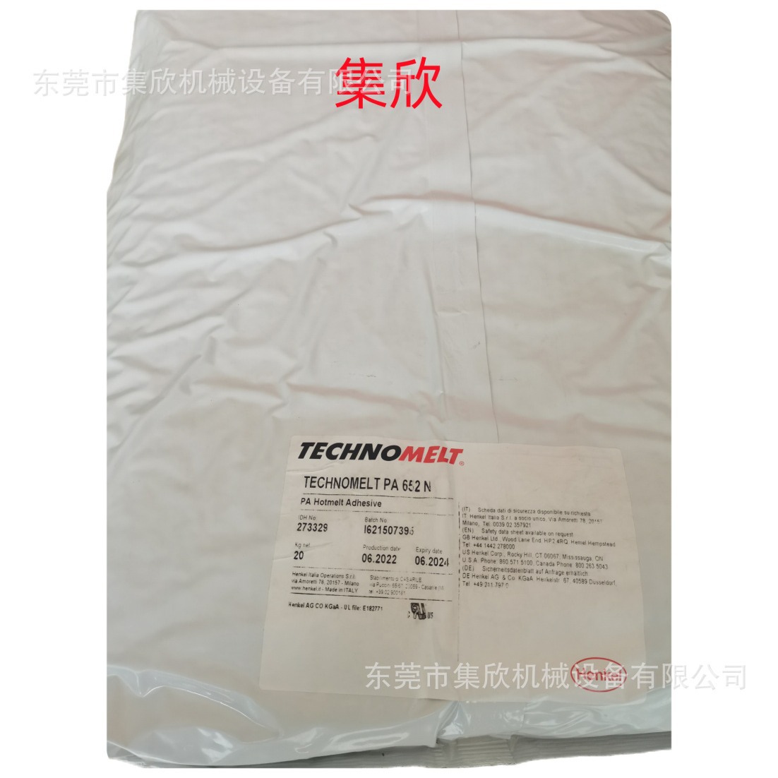 线路板低压注塑包胶 汉高 TECHNOMELT PA652N 琥珀色热熔胶