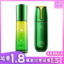 ����100ML�J�C���������z������ˮ���ԝ���Һ������Ȥ��Ʒ���l