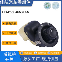 ��Ʒ�m��춼������R��11-18 �����ߺ�ҕ�R�_�P56046631AA