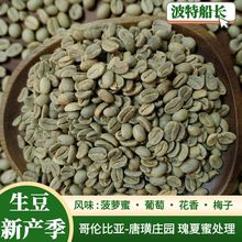 �M��Colombia���������炐�ȁ�-���ׯ�@ ���Ŀ���������̎��