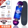 Galaxy