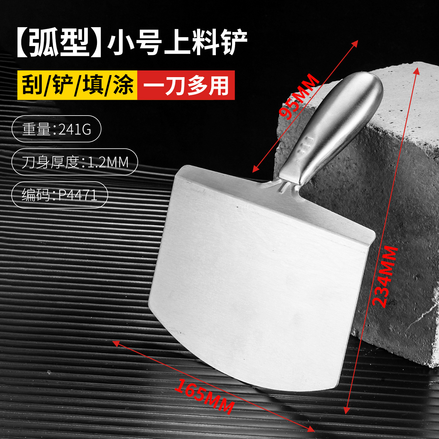 Cuchillo de masilla de lote de acero inoxidable engrosado transfronterizo