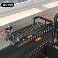 衛生間置物架廁所浴室洗漱台毛巾收納免打孔廚房壁掛式帶杆長方板