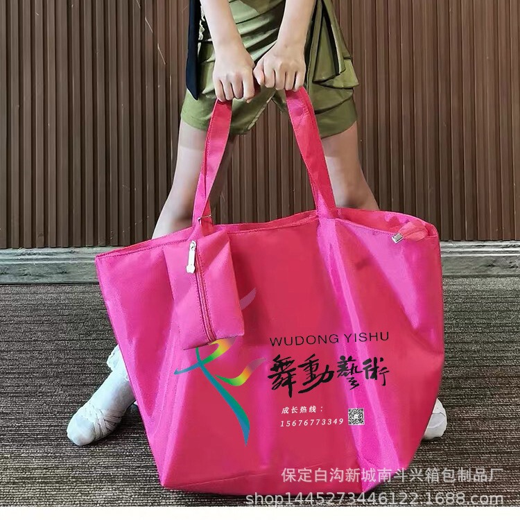 New women's men's dance bag yoga bag Coach bag practice clothes storage bag advertising gift bag printed logo